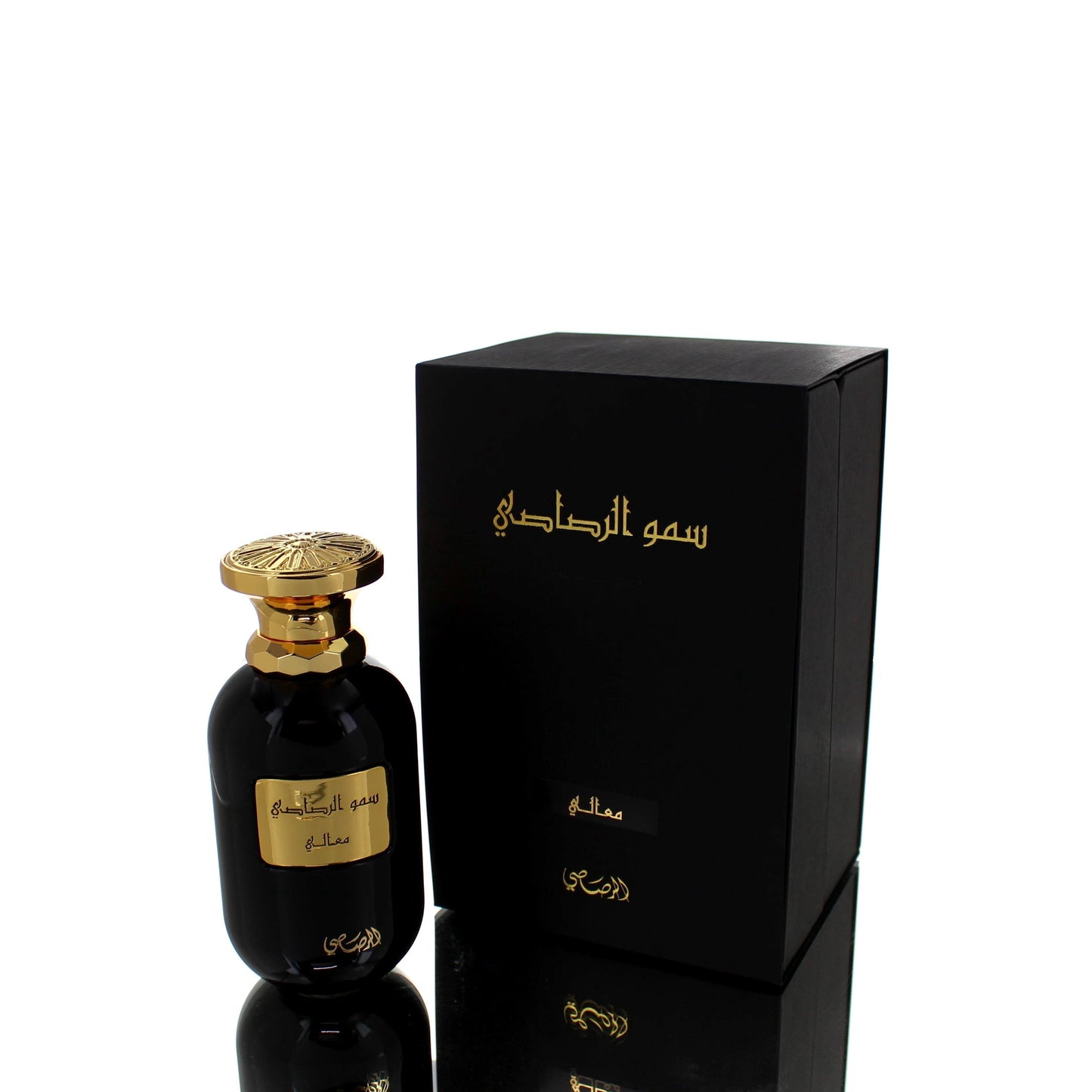 Al Rasasi Somow Ma'ali 2021 Edition For Man/Woman