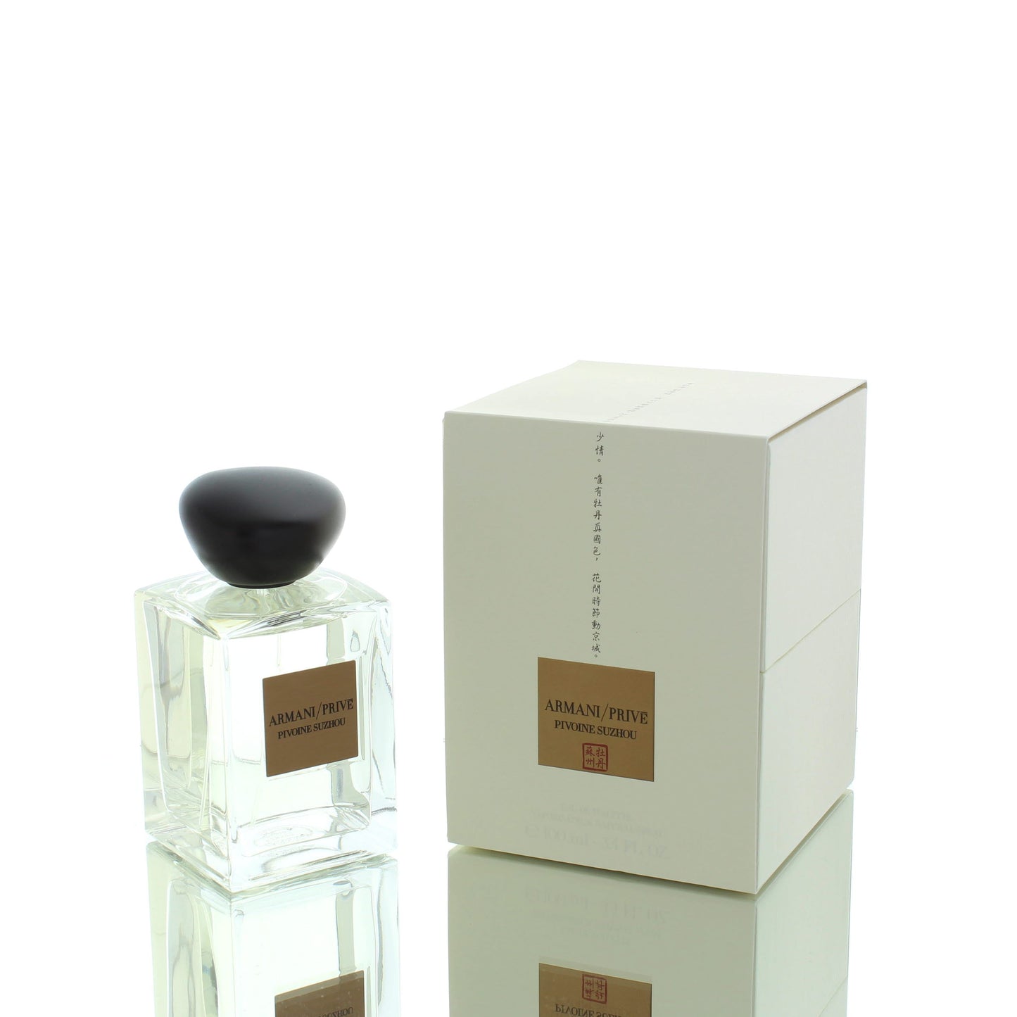 Giorgio Armani Prive Pivoine Suzhou Pour Femme