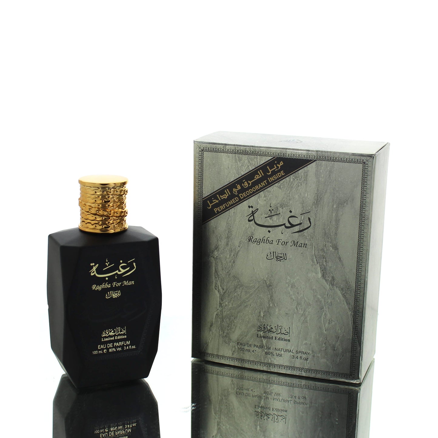 Lattafa Raghba For Man