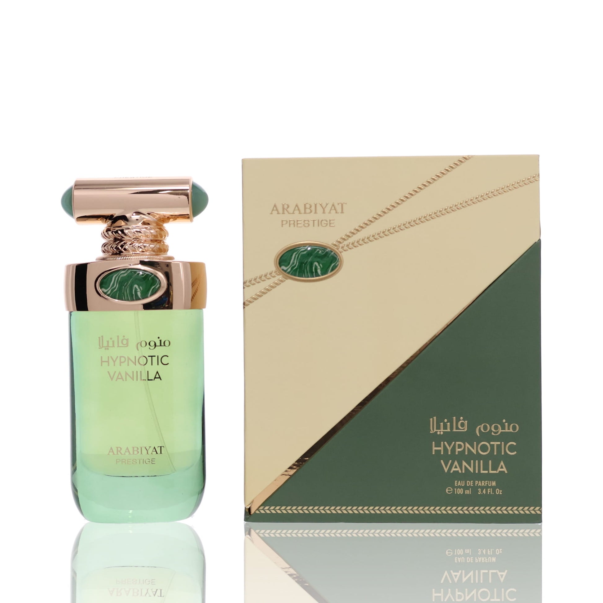 Arabiyat Prestige Hypnotic Vanilla Eau De Parfum Fragrance Tester