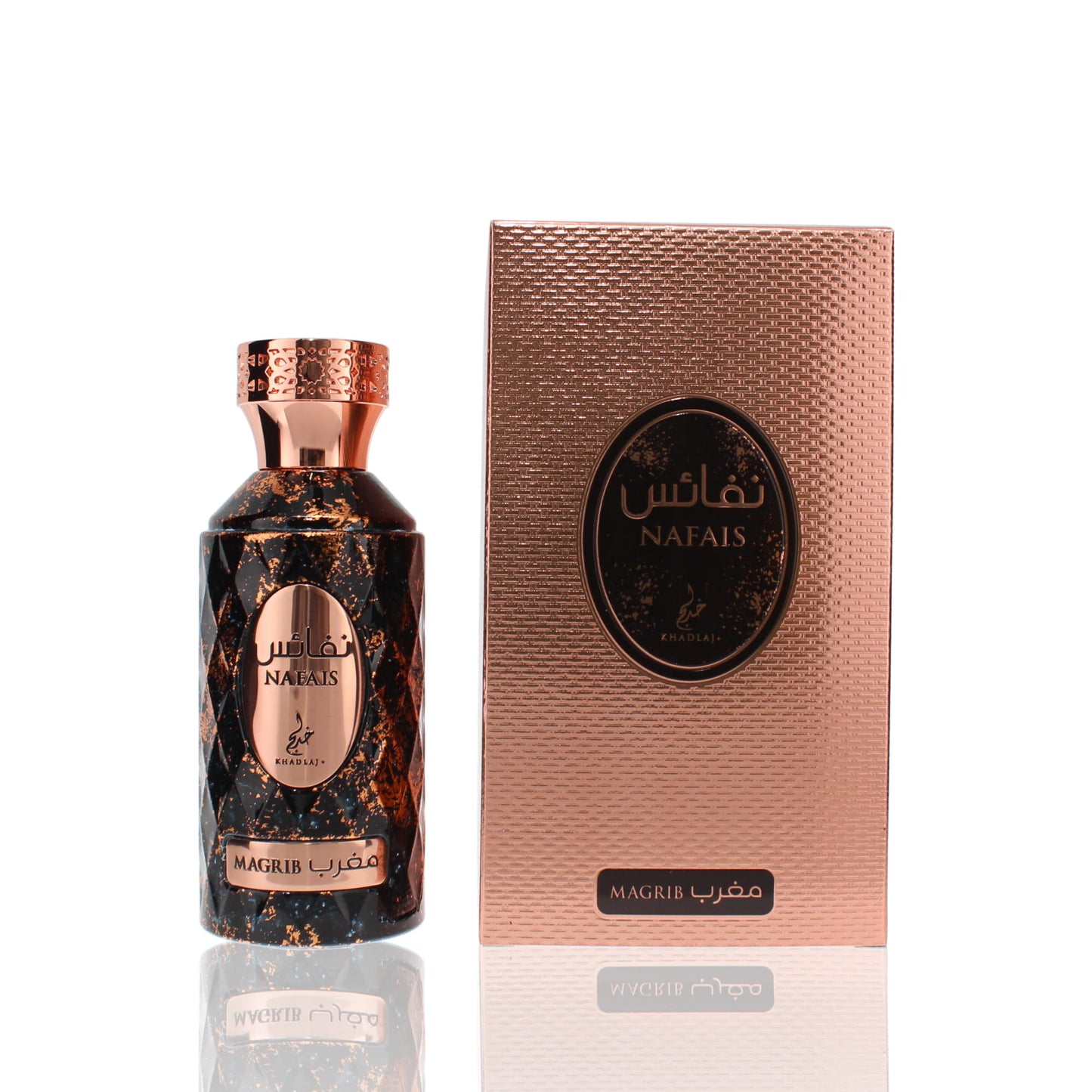 Khadlaj Nafais Magrib For Man/Woman